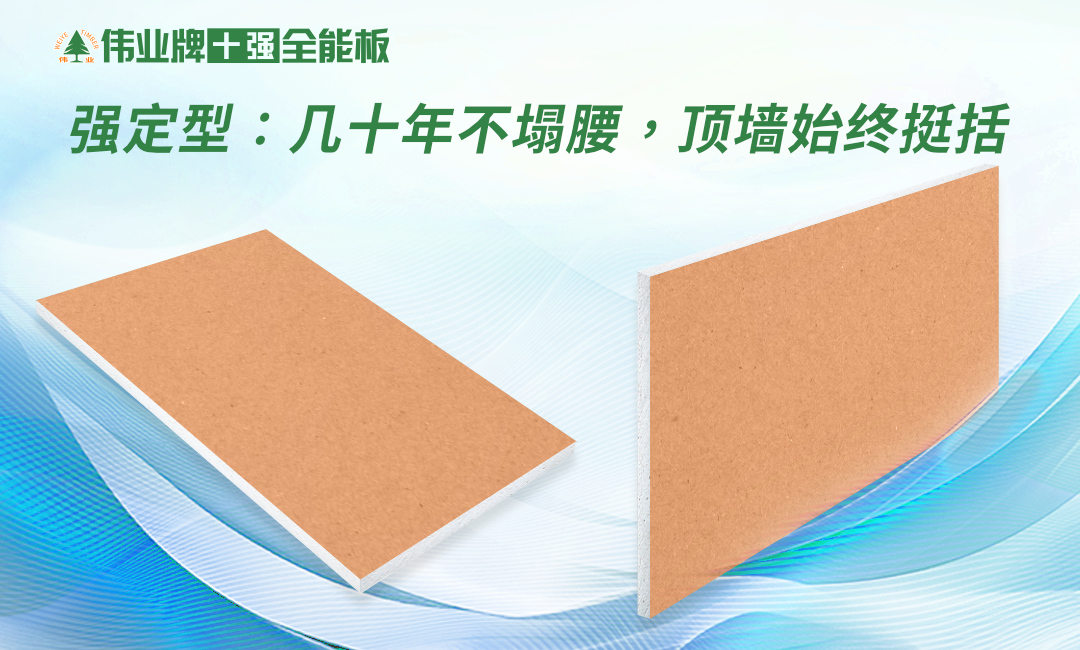 畫板8 強定型.jpg